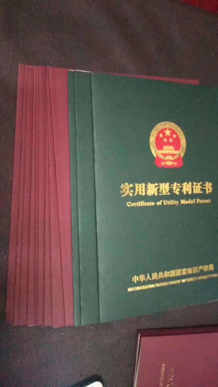我国知识产权制度申请专利分为三个选项,分别是一,外观设计专利,需要