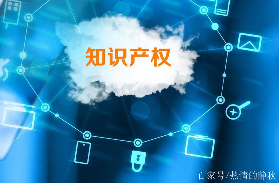「优秀企业推荐」杭州市知识产权代理公司优秀企业推荐公示